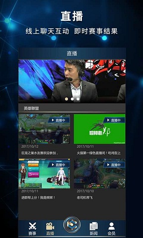 E���羺app��ͼ1