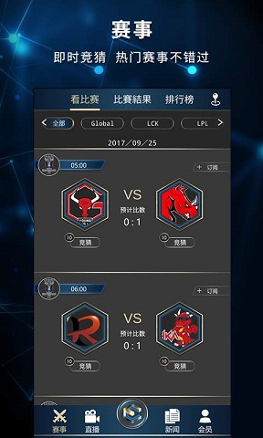 E���羺app��ͼ3