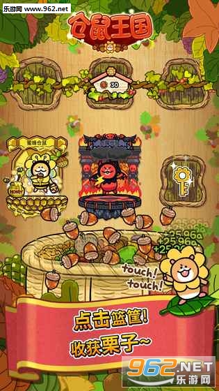 ����������׿��v2.3��ͼ2