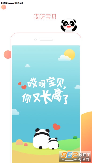��ѽ������׿��v1.1.58��ͼ0
