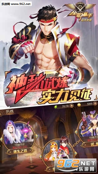ȫְ�������氲׿�ۿ۰�v1.6.0��ͼ2