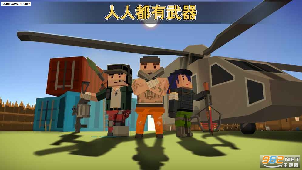 BattleGround Royale��������ս����ɱ��׿���ͼ3