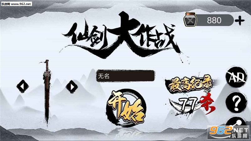 �ɽ�����ս�ٷ���׿��v1.0.0��ͼ0