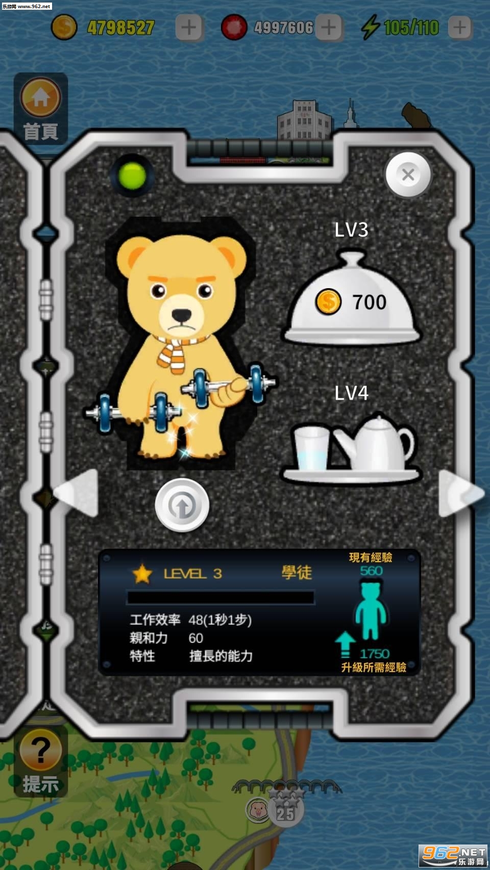���Ƴ���׿��v1.04��ͼ3
