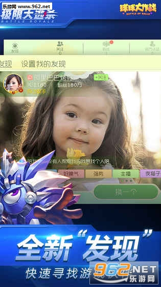 �������ս7.6.2�汾��ͼ2