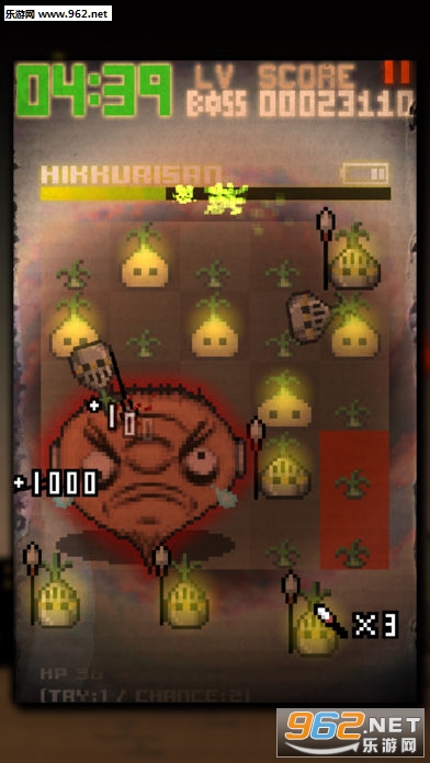 ��������ù�Million Onion Hotel����1.2.1��ͼ2