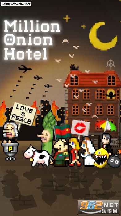 ��������ù�Million Onion Hotel����1.2.1��ͼ4