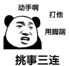 ÿ����ʥ���Ҷ��᱾ɫ����һ������������ͼ1