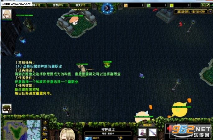 魔兽地图记录的地平线2.9.6正式版 附隐藏密码+攻略截图0