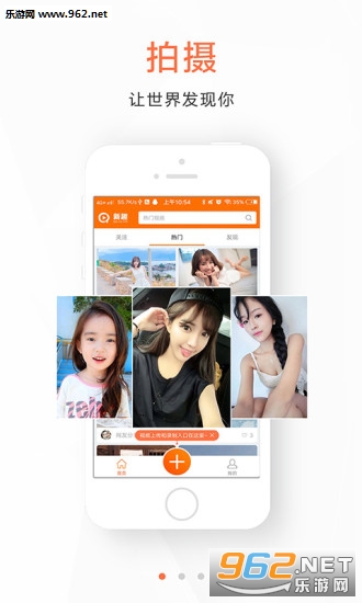 新趣视频手机版截图1