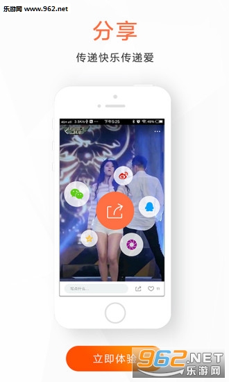 新趣视频手机版截图3