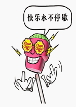 ���鱦�����ǲ�����ҵ�����