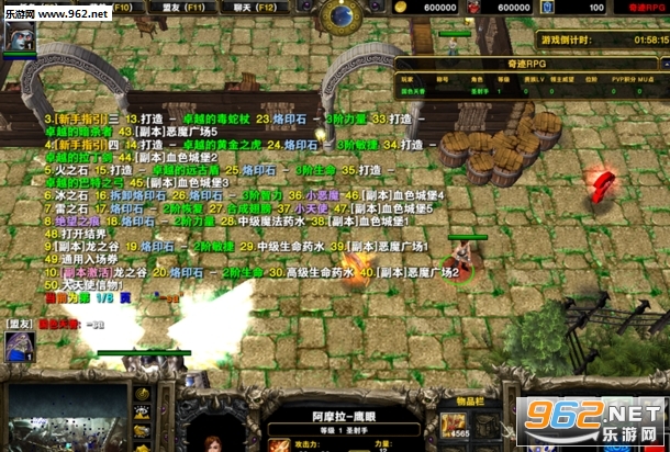 奇迹RPG1.7.2正式版(附隐藏密码攻略)截图0