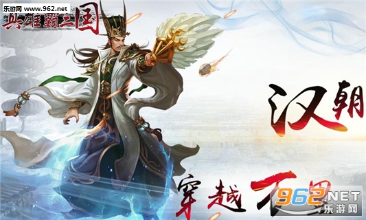 真雄霸三国安卓版截图0