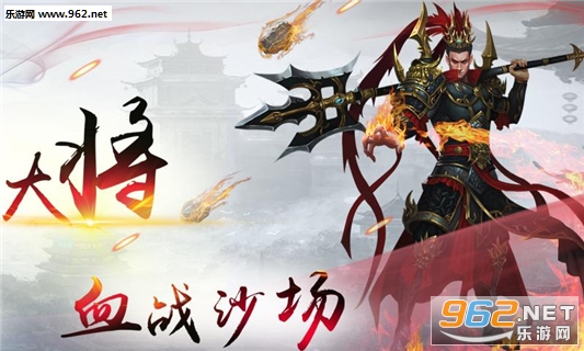 真雄霸三国安卓版截图1
