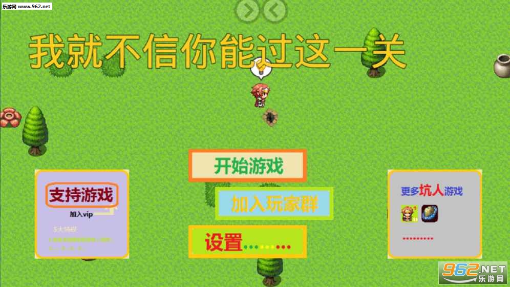 �ҾͲ������ܹ���һ�ذ�׿���ͼ2