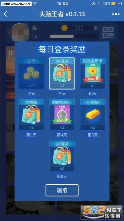 ͷ��������Ϸ��ͼ0