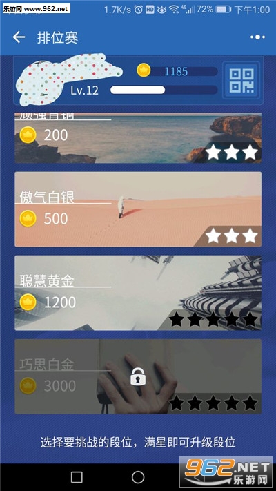 ͷ��������Ϸ��ͼ1