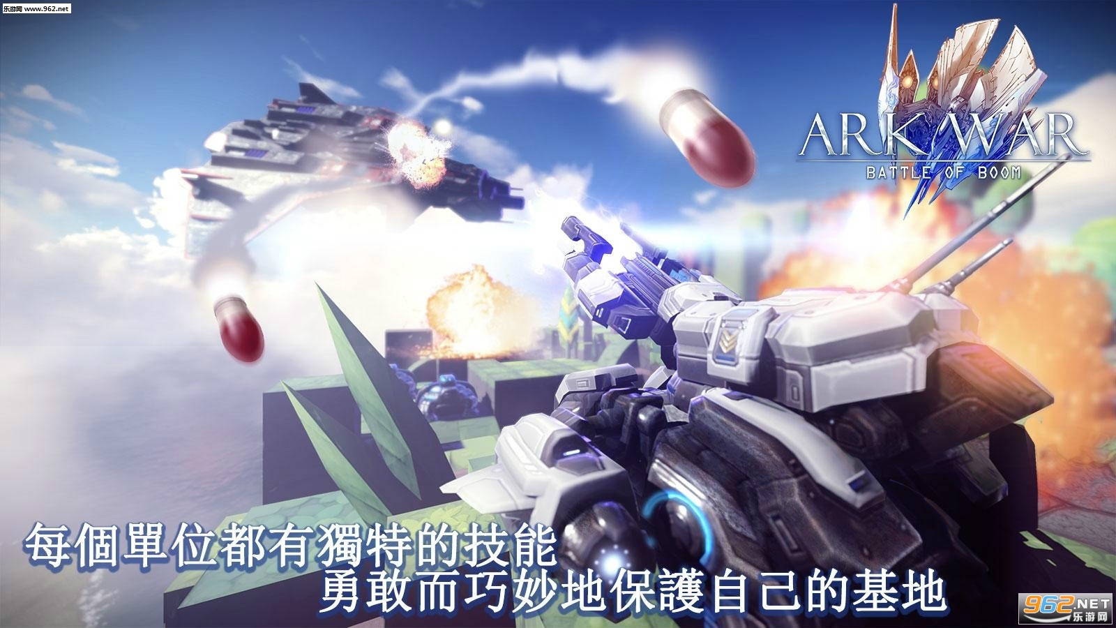 ����ս����������ٷ�����v1.0.6��ͼ0