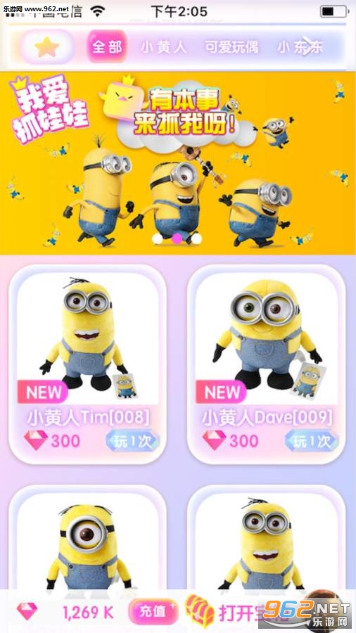 �Ұ�ץ����������ͼ1