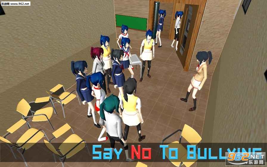 High School 2018(����Ů��ģ�ⰲ׿��)��ͼ1