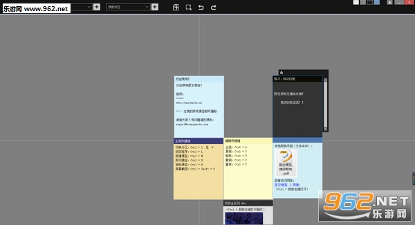 StarryNote(�ǿ������ǩ)1.0.2�ٷ���ɫ��Ѱ��ͼ0