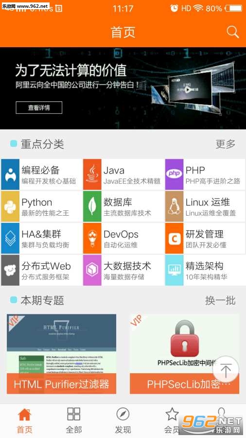 �������app��ͼ1