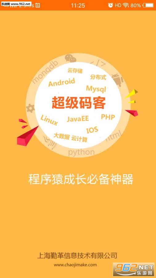 �������app��ͼ0