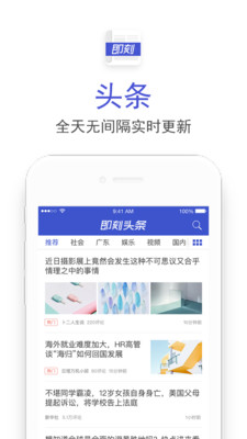 ����ͷ��appv1.0.10271600��ͼ0