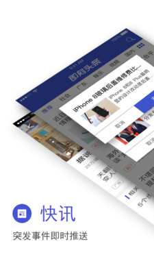 ����ͷ��appv1.0.10271600��ͼ2