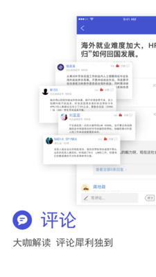 ����ͷ��appv1.0.10271600��ͼ3