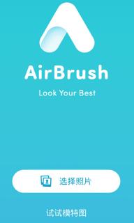 ���ı༭AirBrush��׿��v3.1.1��ͼ1