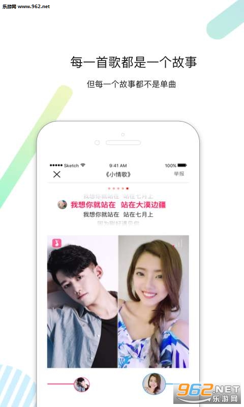����app��ͼ2