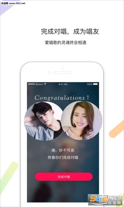 ����app��ͼ3