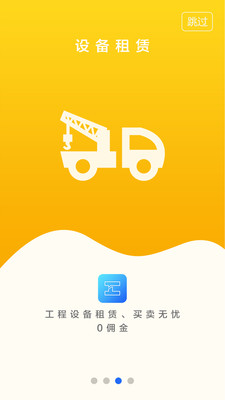 ���ѹ���appv2.0.31��ͼ1