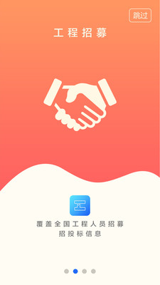 ���ѹ���appv2.0.31��ͼ3
