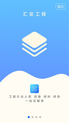 ���ѹ���appv2.0.31��ͼ2