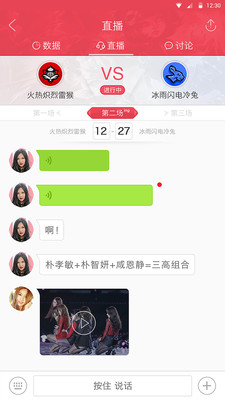 ���췹����appv1.4.2��ͼ0