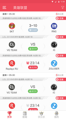 ���췹����appv1.4.2��ͼ1
