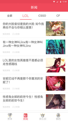 ���췹����appv1.4.2��ͼ3