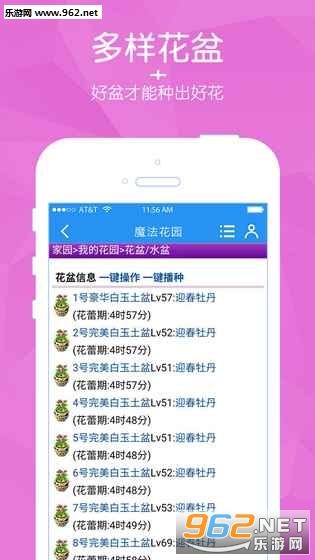 QQ��԰ħ����԰��׿���ͼ1