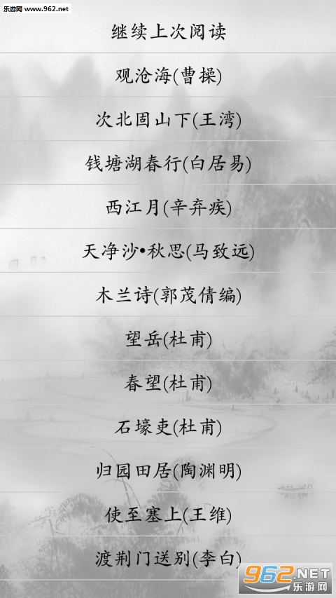 ���бر���ʫ���ֻ���v30��ͼ0