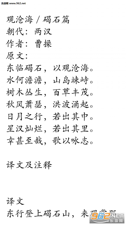 ���бر���ʫ���ֻ���v30��ͼ1