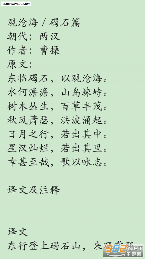 ���бر���ʫ���ֻ���v30��ͼ2