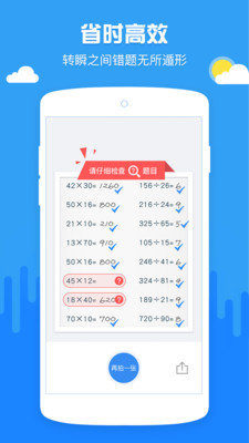 ��ľ����appv1.1.0��ͼ2
