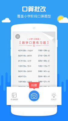 ��ľ����appv1.1.0��ͼ3