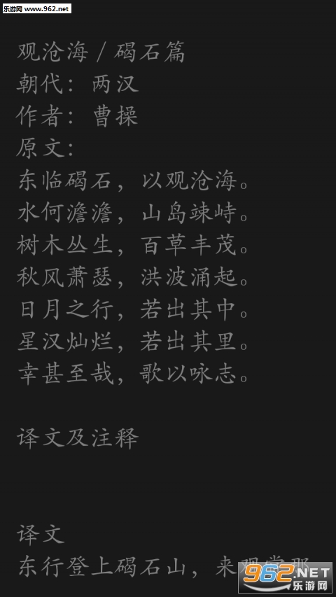 ���бر���ʫ���ֻ���v30��ͼ3