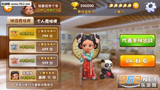 �������Ȼ����Ķ�ƽ̨��׿��v2.0.6��ͼ0