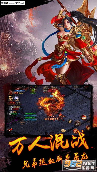 ����Ӣ�۰�׿��v1.0.0��ͼ1