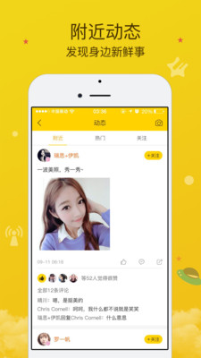 ����app(����Ů��Ů��)v1.6.0��ͼ0